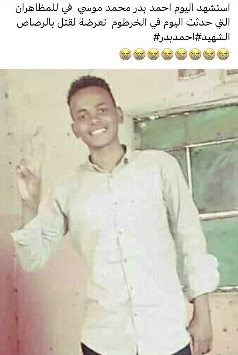 omiyma4's tweet photo. شهداء #مجزرة17نوفمبر https://t.co/cnYK1G3tr7