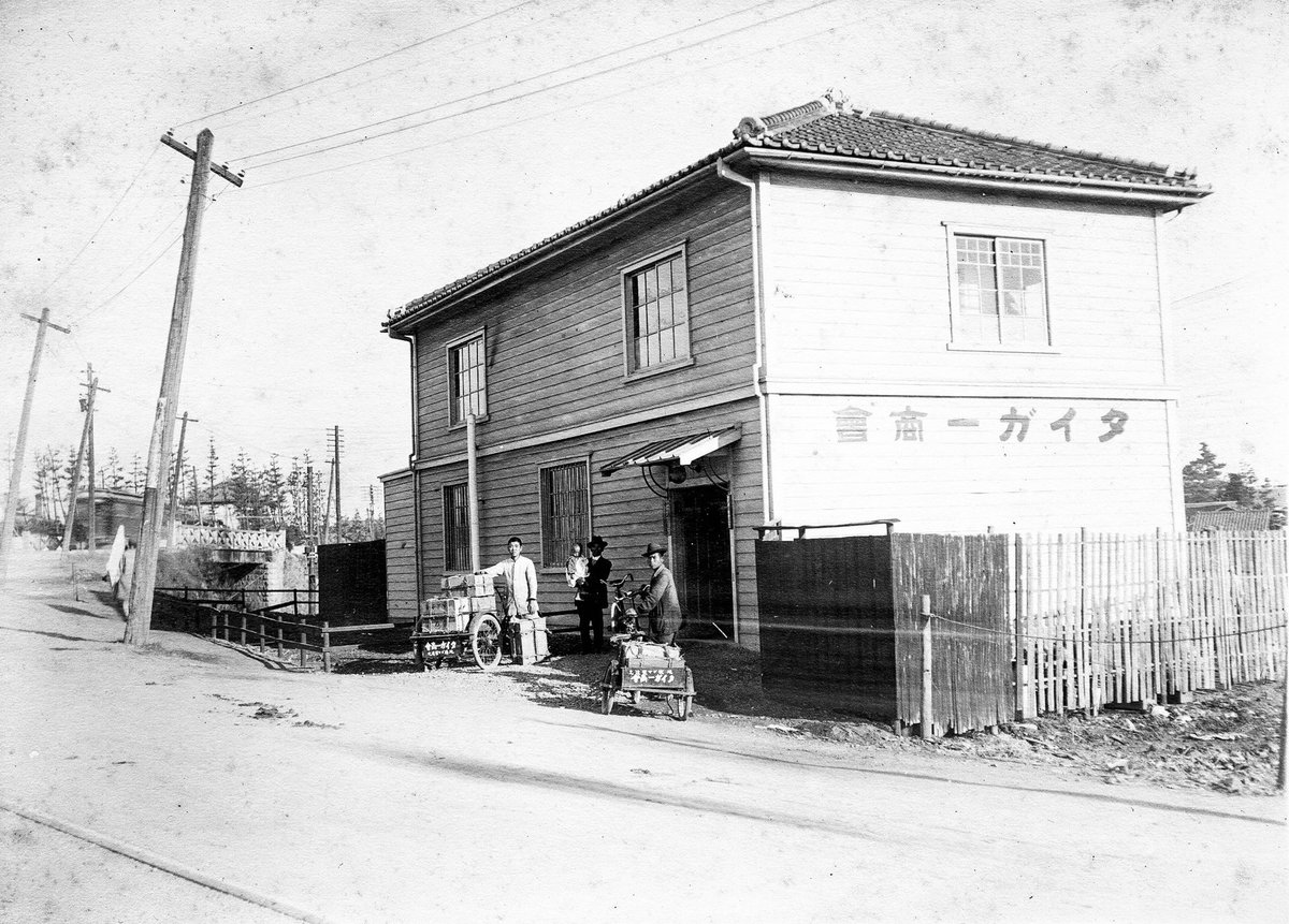 ChikyuGyro's tweet photo. 今から100年前、1921年（大正10）5月にその会社は創業し、日本にジャイロスコープの科学玩具が生まれました。

独楽に憧れて門を叩き、いっときモノづくりに携われたことは誇りです。あらためて先人の偉業に敬意を表し、ここに祝ツイートを。

【写真は発祥の地、名古屋 千種（遠くに路面電車走る）】 https://t.co/czT63trRVg