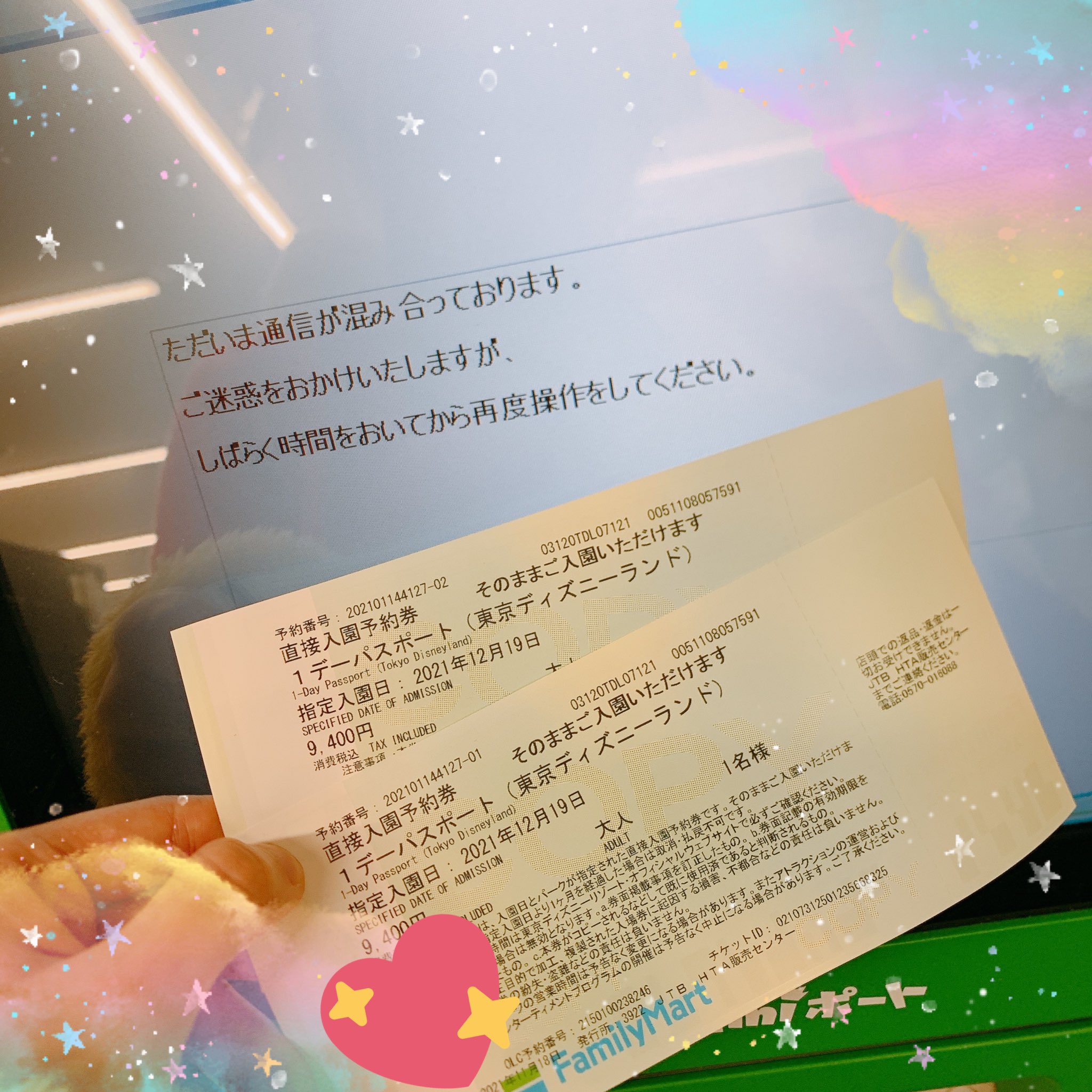 Tweets With Replies By ゆぽち Fs2m Love Twitter