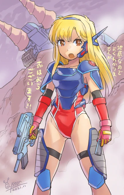 おはようモービィさん。
ファミコンソフト「地底戦空バゾルダー」
(1991年 ソフエル)は11月15日に発売されました。
3日遅れた。未プレイです。
後ろのドリルタンクがバゾルダーです。
#オハヨウ絵 #レトロゲー女の子を今描く 