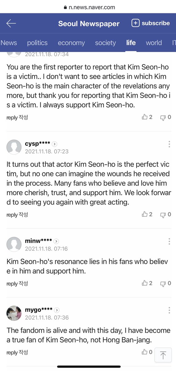 Ry_ry21050207's tweet photo. The media’s still milking it 

But at least it’s positive and will be positive from now on as this is what the public want. They want to see the victory of justice. 

https://t.co/vTLPg95Z3v

 #KimSeonHo #김선호 #キムソンホ https://t.co/s2Og2aAqIz
