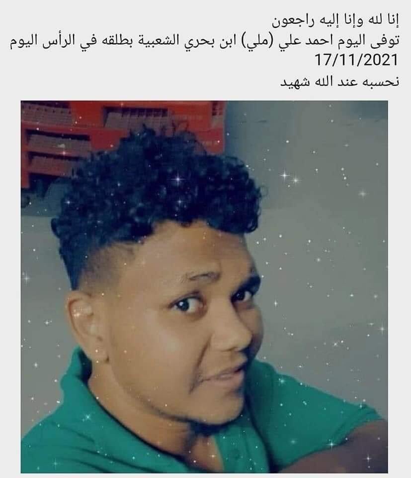 omiyma4's tweet photo. شهداء #مجزرة17نوفمبر https://t.co/PvdjkaRR1j