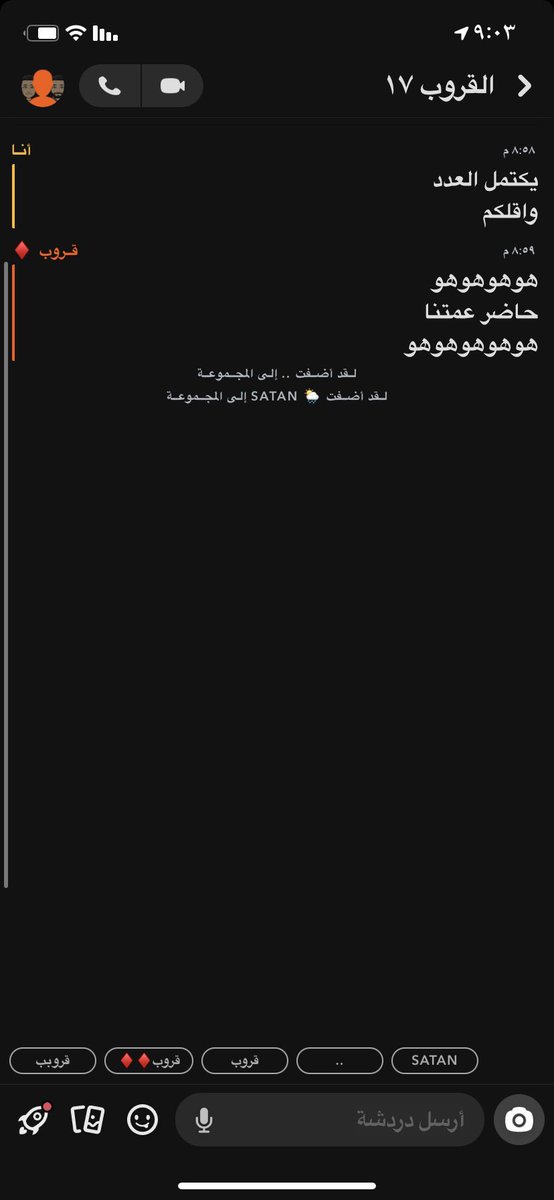 F0Hh2's tweet photo. جالسه اضيف فالقروب يلا يقحاب اللي يبغا او دفع يرسل دا الايموجي🖐🏻 #كلب_رخيص #عمه #عمه_لكل_الكلاب #كلبهِ #معصيتيي_رIحتي #ليز #ديرتيهَ #سالب_جده #سناب https://t.co/2ecTatfsjp