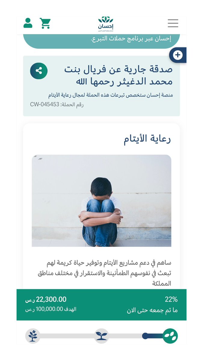 yaa__raab's tweet photo. صدقة جارية عن #فريال_محمد_الدغيثر رحمها الله 

رابط التبرع:

https://t.co/2s0sMC80Cz

كتب الله أجركم وجزاكم كل خير🤍 https://t.co/stq3lAHgb0