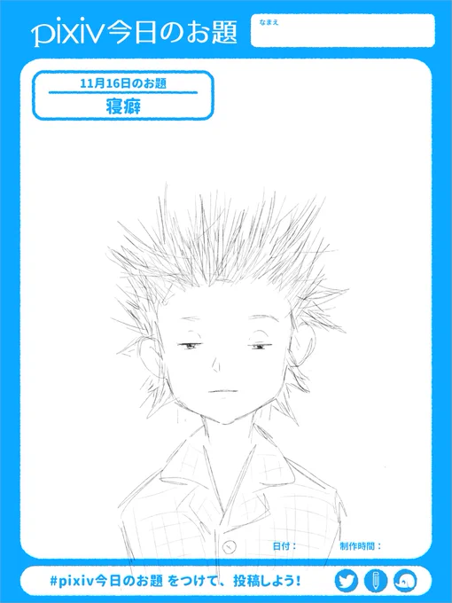 #おはようTwitter #落書き 朝ごはん何しよ〜? 