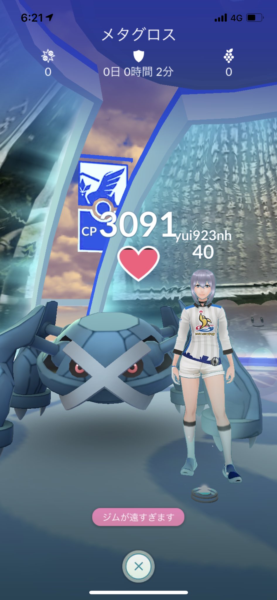 Sabin Dabom00 Twitter