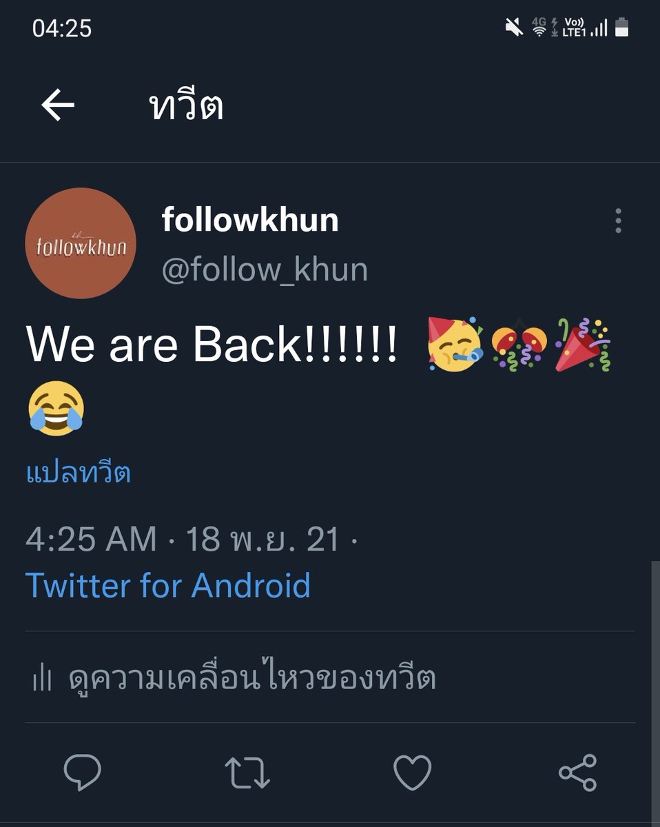 ทุกคน แอค <a href="/follow_khun/">followkhun</a> ของเรากลับมาแล้ว ฮือออ 
Finally we are back !!!!