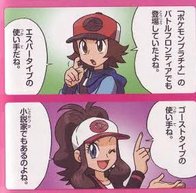 LEGIT THE BEST POKÉMON PROTAGS FROM THE BEST GAMES 