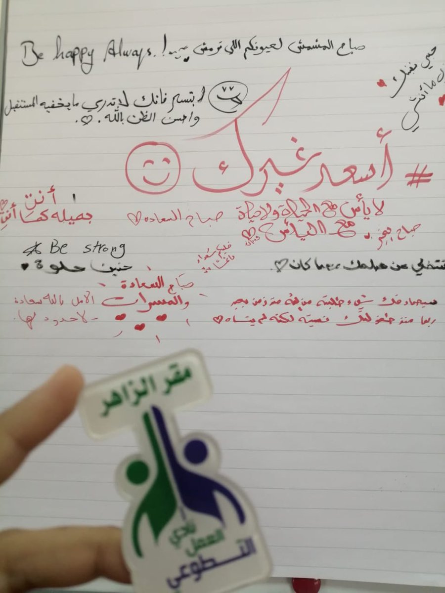 vCvuqu2's tweet photo. #جامعة_ام_القرى
#نادي_العمل_التطوعي https://t.co/Lb094Ojxbq