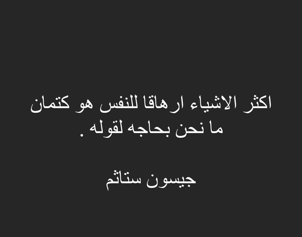 ديفرنت (@ddifferrentt) on Twitter photo 