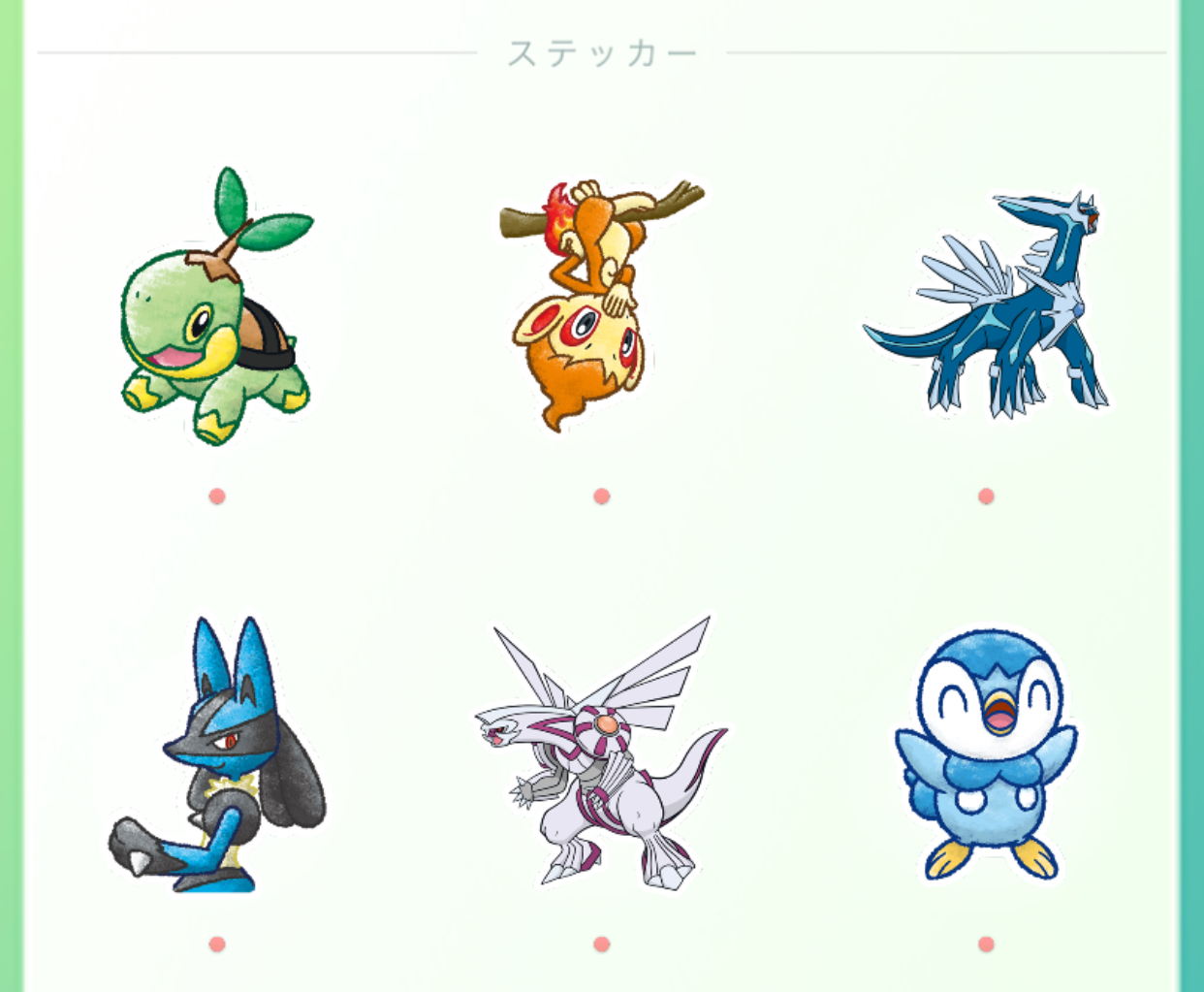 ポケモンgo攻略情報 ポケマピ ブリリアントダイヤモンド シャイニングパール 発売記念イベント 21 11 16 火 朝10時 11 21 日 時 パート1と2に分けて開催 シンオウ帽子のナエトル ヒコザル ポッチャマ初登場 孵化距離短縮 など 詳細