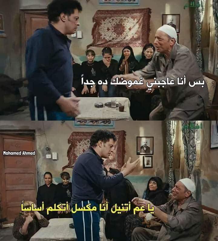 arabmemesss's tweet photo. 😂😂 https://t.co/Ty7Ktiw6qX