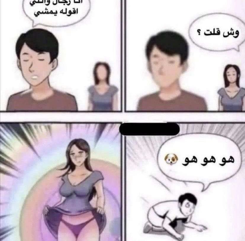 f0ff0a's tweet photo. ابي ناعمين بصورهم اسوي فيهم كذا #عمه https://t.co/6W9FOdTLDp