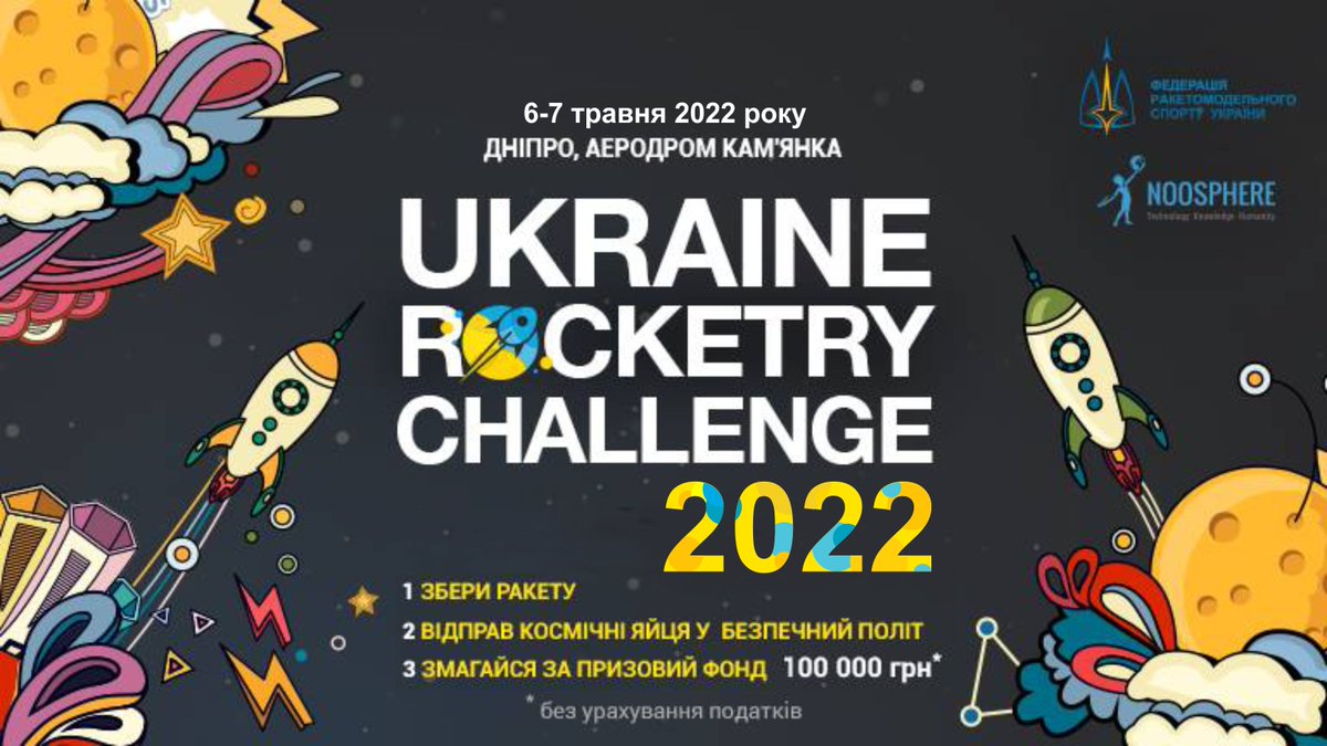 frmsua's tweet photo. Розпочалась реєстрація на Ukraine Rockety Challenge 2022 🤩🚀 Детальну інформацію можна знайти за посиланням https://t.co/gXr4Vtqtsu https://t.co/jmlCTAp4zQ