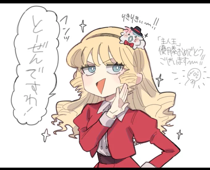 (キリコ様とリキハムちゃんの知識量はトントンらしい)
#ジョー設展
#にじクイ 