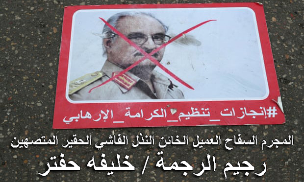 gaddafi_leaks's tweet photo. حلم المجرم #حفتر بالحكم كعشم ابليس بالجنة!
لن تحكمنا ايها الأسير المهزوم ولن نبتهج برؤيتك الا وانت معلق بعود المشنقة في ساحة الشهداء بطرابلس يا احقر خلق الله https://t.co/HcTgfK6vtA