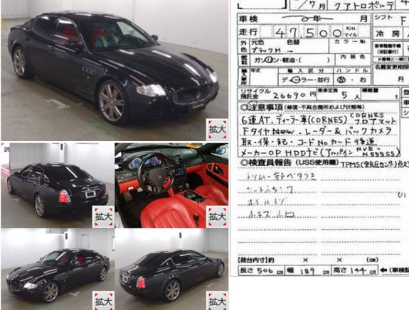 japimports's tweet photo. This is good looking Quattroporte!! Sports GTS, 47,500klm, red leather power seat with heater, carbon interior, sun roof, original 20 inch alloy, 6 speed ATAuction grade 4.5B#italiancar #italiancars #carauction #autotraderimports #youngtimer #maserati #quattoroporte https://t.co/WuqyjHc51L