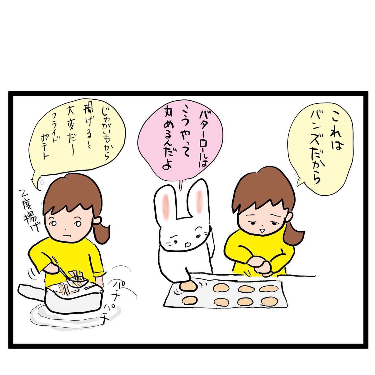 #四コマ漫画
#手作りハンバーガー
#ケンタのよくばり系サンド 
手作りは時間がかかる 