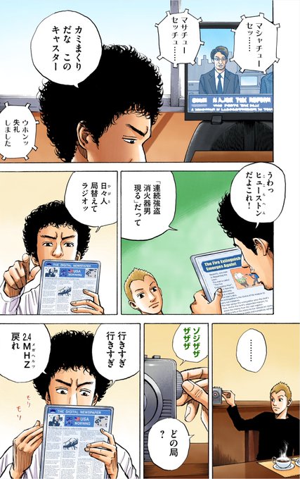12 を含むマンガ一覧 いいね順 7ページ ツイコミ 仮 12 を含むマンガ一覧 いいね順 7ページ ツイコミ 仮