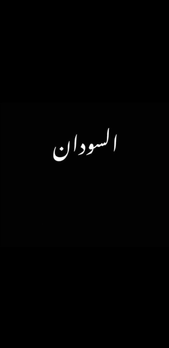 MAbdalgne's tweet photo. #مجزرة17نوفمبر https://t.co/swSpXHslRa