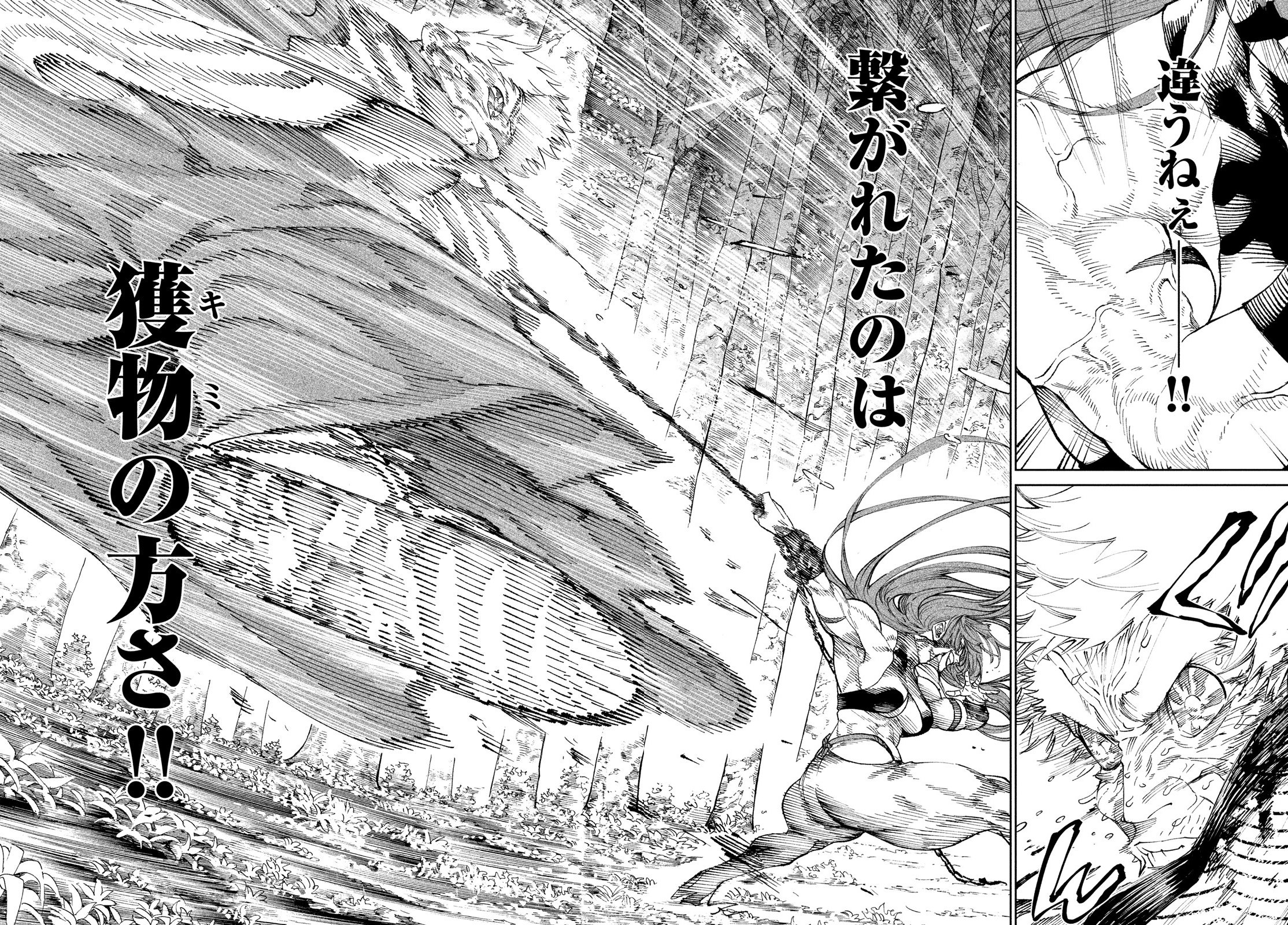 風魔の小次郎【究極最終版】🔥全3巻究極発売中‼︎‼︎‼︎‼︎ on X