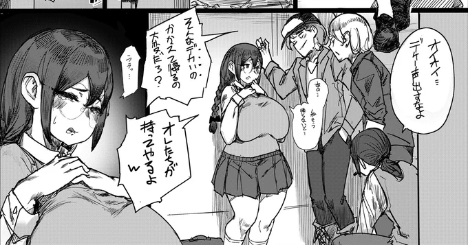 最近は支援サイトにてサイズフェチ漫画を投稿しています

Fantia:https://t.co/NLuqDOSvgP
FANBOX:https://t.co/QEnNqqIZDT
Patreon:https://t.co/N1Z2mp6NXb 