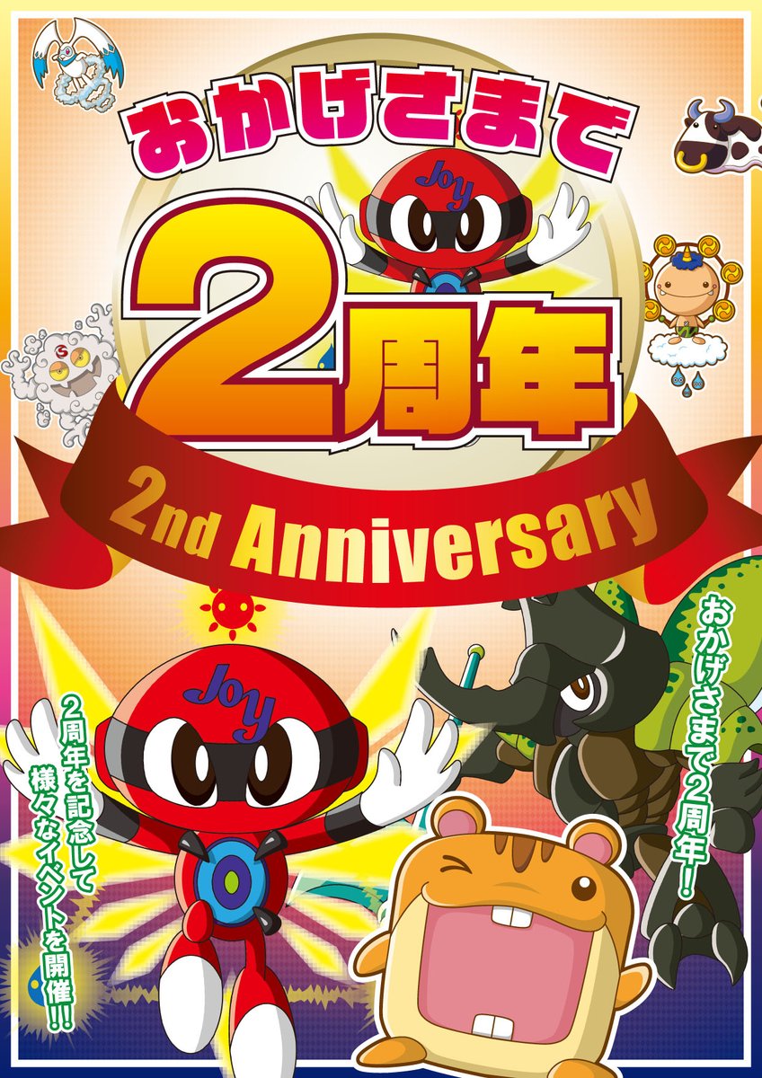 ざぶ～んから車🚙で約10分 ジョイランドアミューズ諏訪店🌈 「カード