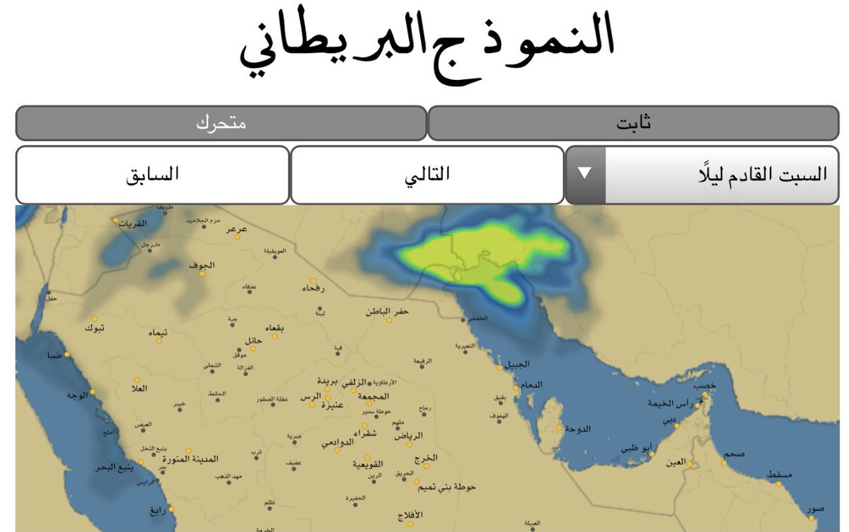 اللهم أغثنا
#وسم43

yanbuweather.com/pages/ukmomode…