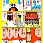 ここに行かないと損？1000円で食べ放題の銀座の激安中華バイキング!