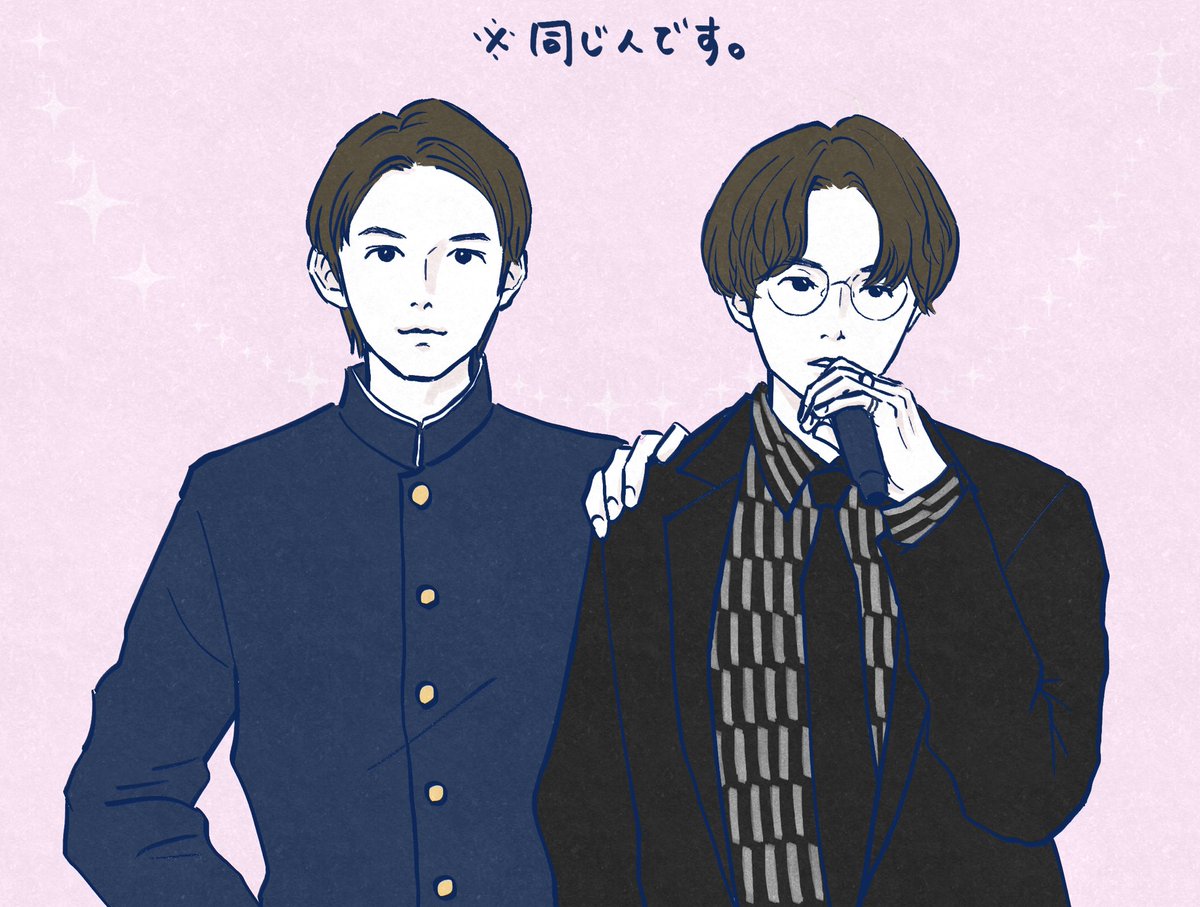 タグ Sixtones の注目ツイート 6ページ目 メガとんトラック