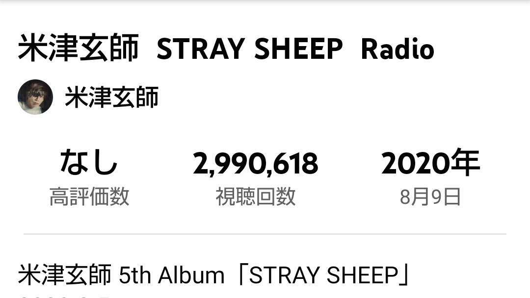 Jf6Pa004's tweet photo. #STRAYSHEEPRadio
#ã¯ã³ããŒã©ã³ããšçŸã®æ
ã©ã¡ããããå°ãã§300äžåéæããŸãðµ
ããèãããã©ã¡ããçŸðð
ãªã®å¶ç¶ã®äžèŽãããããªããã©å¬ãããªâš
Radioã®æ¹ã¯å¯ãåã«èãäºãå€ãå¯èœã¡ãã確çãé«ãæ£ã«çŸã®æ°ãæ°ããŠãæèŠ æ²ã®æ¹ãåå®åã®åŠãè³å¿å°ãã倧奜ãð #米接çåž« https://t.co/CEbZJqZvA7
