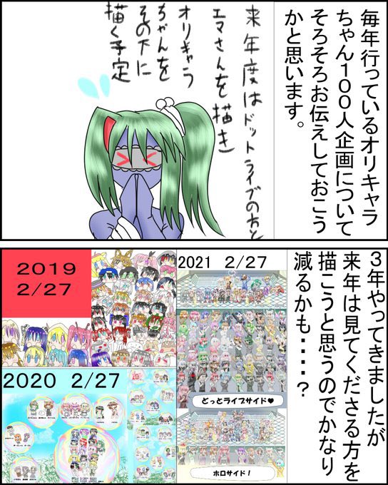 おはなのよーん!
そろそろお知らせしとこうかな?と思って書いてみたのねー! 