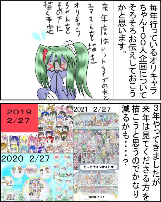 おはなのよーん!
そろそろお知らせしとこうかな?と思って書いてみたのねー! 