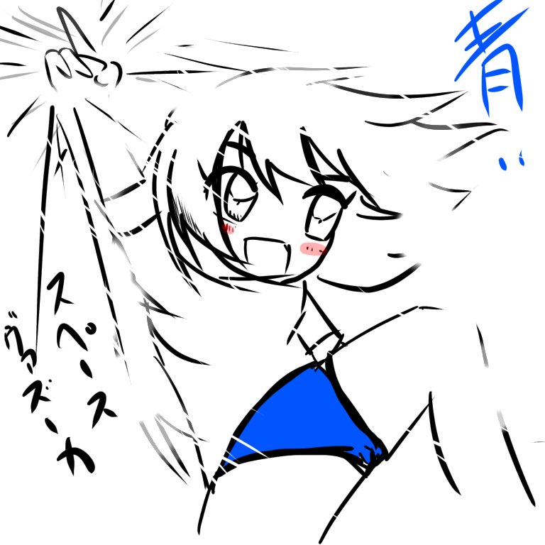 おはようございます!きょうもテンション上げていきましょう! 
