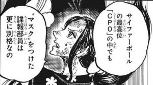 Rey Shirayukirey Twitter