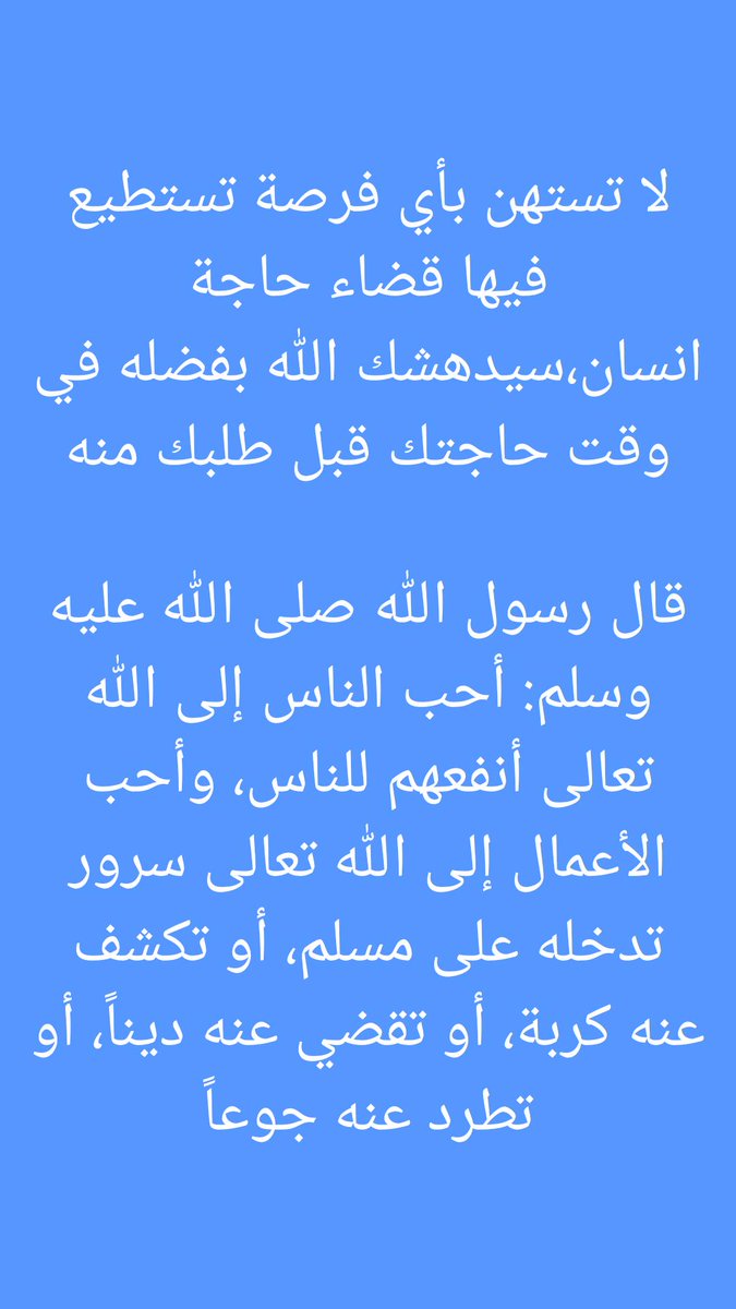 EdreesSh's tweet image. 