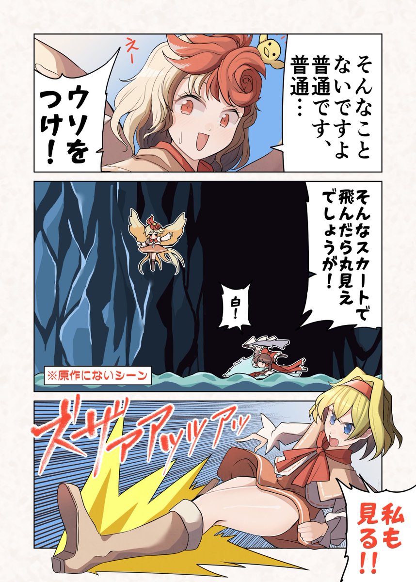 セクスアリス181 #東方 #セクスアリス #アリス・マーガトロイド #庭渡久侘歌