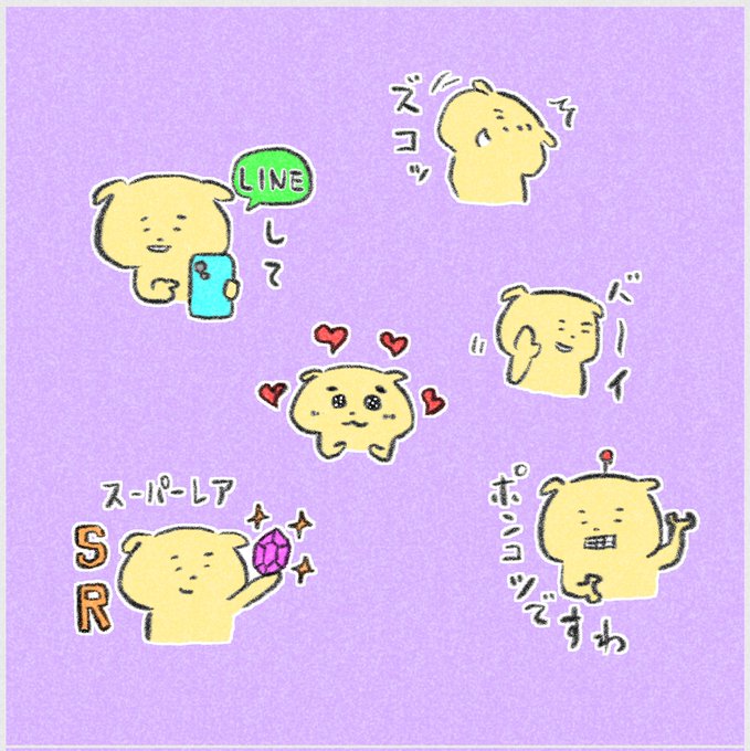 ゆるいイラスト 高画質 のtwitterイラスト検索結果 古い順