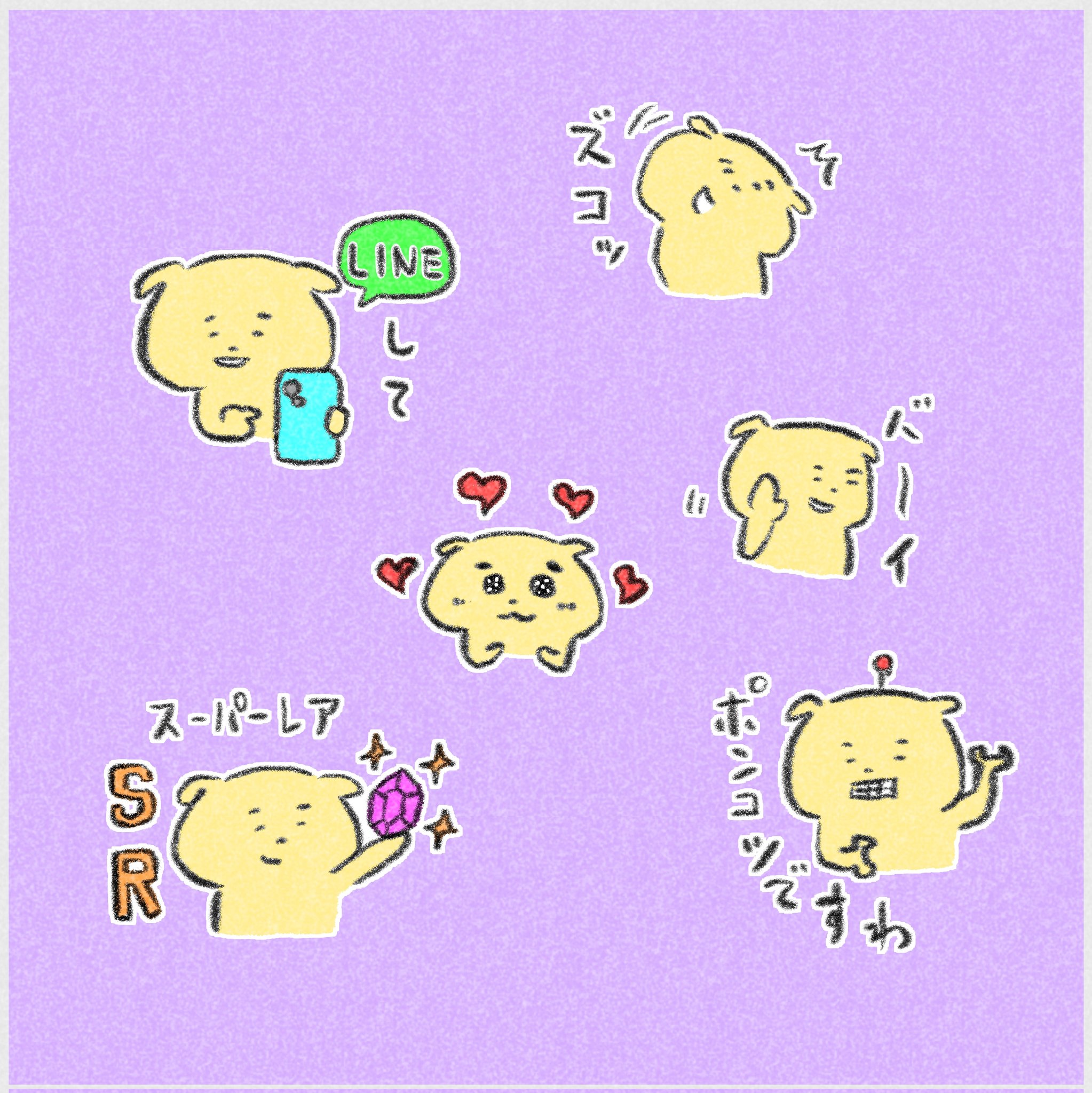 Yuue 家の鍵穴にsuicaをあててた ポンコツだなと思った イラスト好きな人と繋がりたい 絵描きさんと繋がりたい イラスト ゆるいイラスト かわいいイラスト 絵描き人 イラスト王国 Drawing オリジナルキャラクター Illustration ゆるキャラ