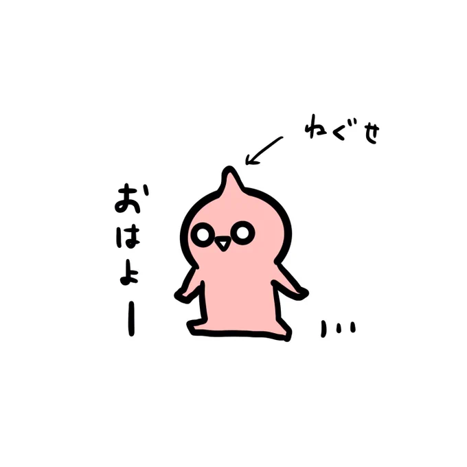 本日のチビさん 
