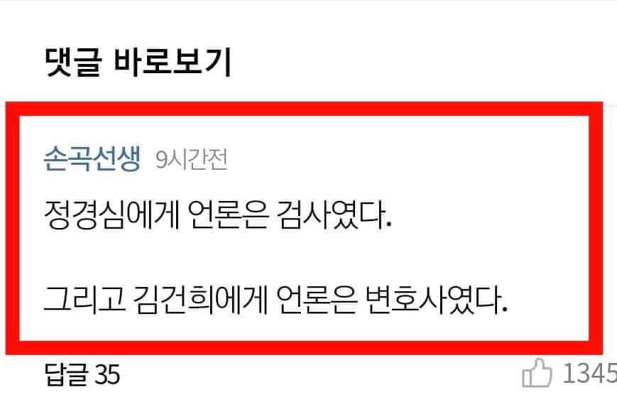khkim2744's tweet photo. 이것이 사실이다!! https://t.co/cvVJLv1rzS