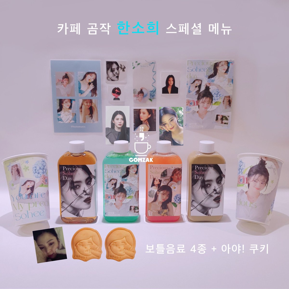 cafegomzak's tweet photo. 🦋 배우 한소희 생일 이벤트 준비 완료 🦋 

11월 18일(목)~11월 20일(일) 3일간 
카페 곰작에서 배우 한소희 생일 이벤트를 진행합니다. 

📺영상 보기👉 https://t.co/qg3MMhW8vY 

🎯 사진ㆍ영상ㆍ공지 2차 가공 및 불펌 ㆍ로고크롭 ❌ 

#My_Precious_Sohee
#귀하디_귀한_소희야_생일축하해
#곰작 https://t.co/tQMwkwBpuv