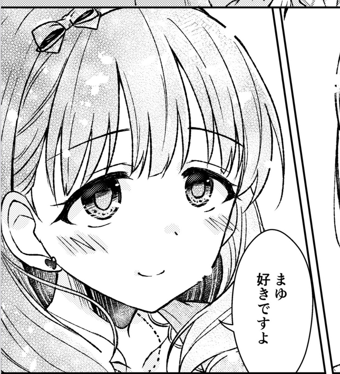 ワイ氏佐久間まゆに上目遣いさせるの大好き侍 
