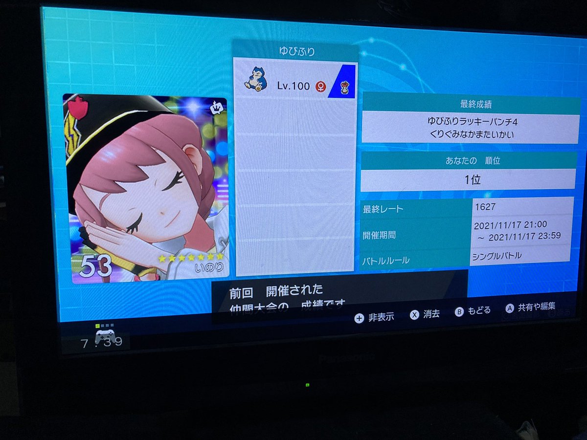 KDA*けーでぃーえー tweet media