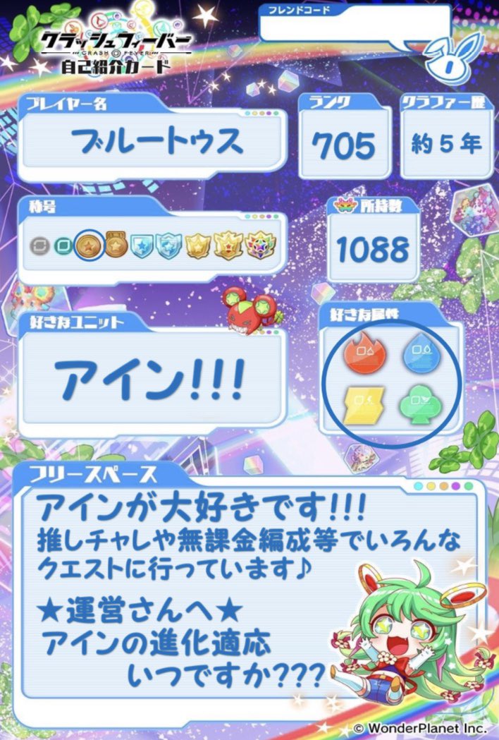 Aoaoブルートゥス Aoao Twitter Aoaoブルートゥス Aoao Twitter