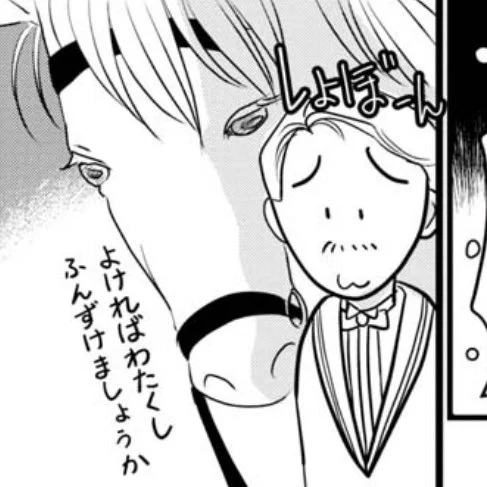 【アラフィフ転生】更新されました!
7話あざとすぎるおっさん③
https://t.co/9EpO72ufgb
おっさん・・・王様👑なんですけどね‼️ 