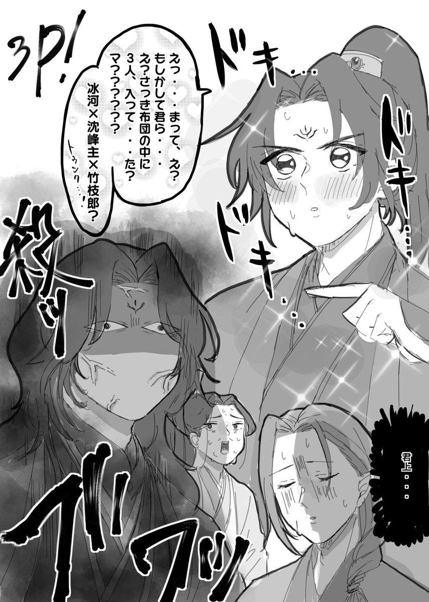 渣反
天狼君おもしろすぎる 