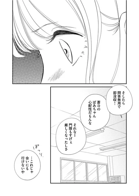 (2/2) 
