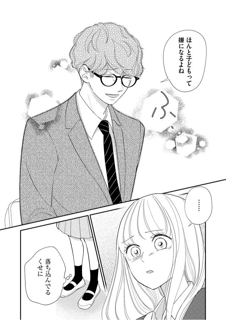 (2/2) 