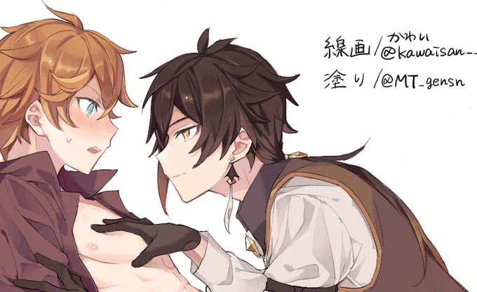 絵チャで描いてきた!鍾タル(タル多め)詰
※乳首でてる 
